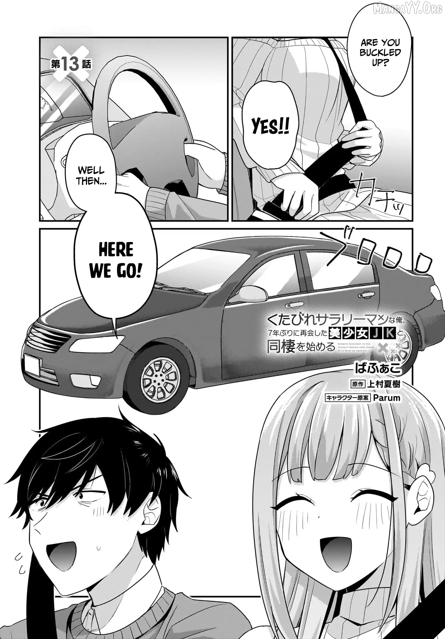I, a Tired Office Worker, Start Living Together with a Beautiful Highschool Girl whom I Met Again After 7 Years Chapter 13 - page 1