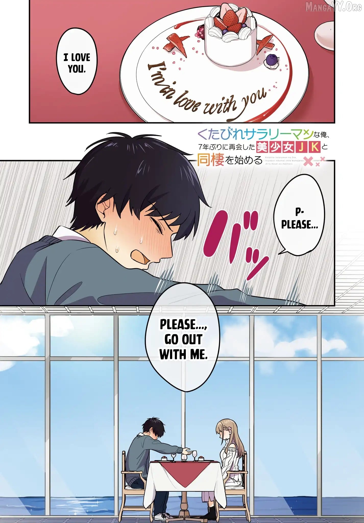 I, a Tired Office Worker, Start Living Together with a Beautiful Highschool Girl whom I Met Again After 7 Years Chapter 14 - page 2