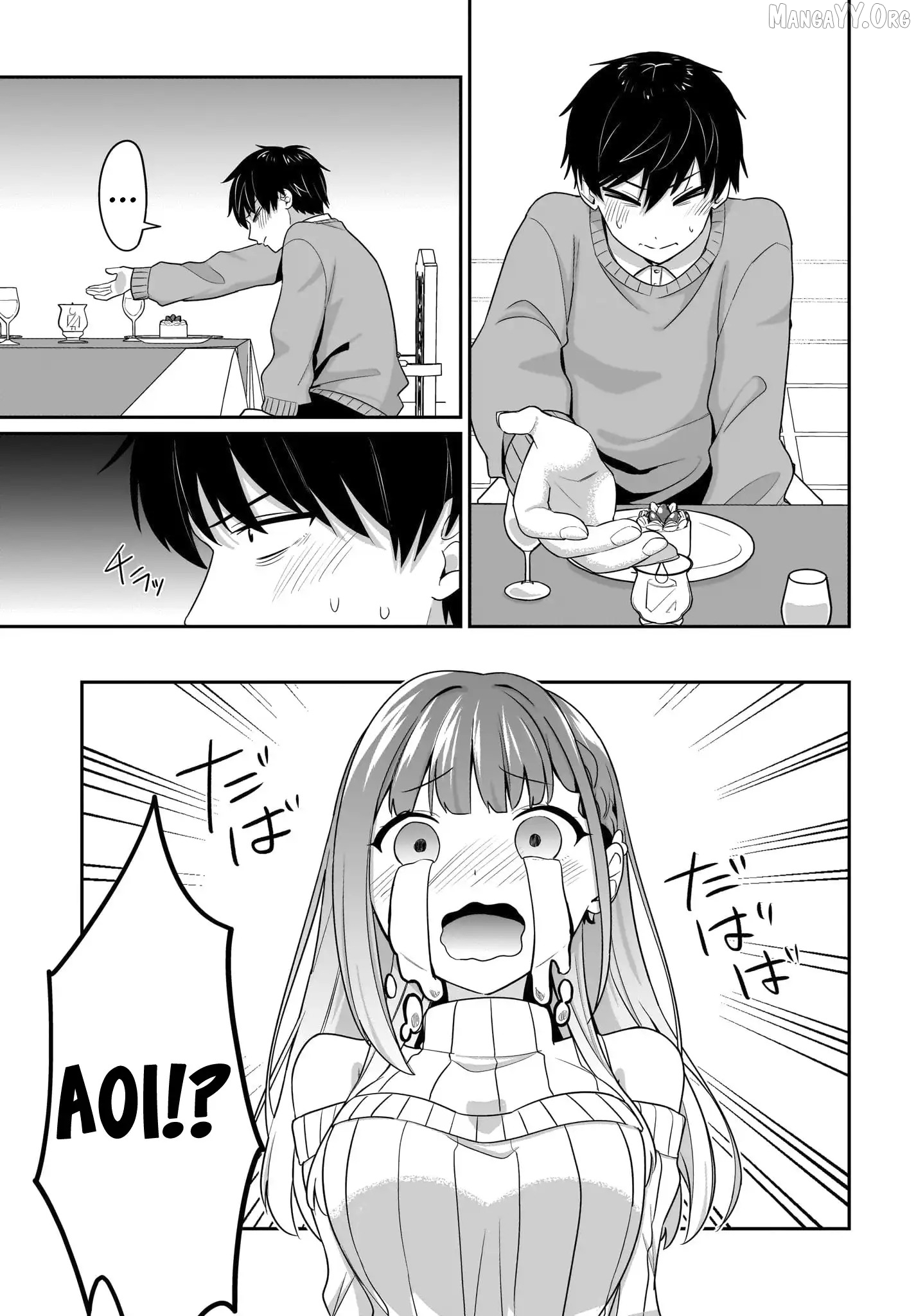 I, a Tired Office Worker, Start Living Together with a Beautiful Highschool Girl whom I Met Again After 7 Years Chapter 14 - page 4