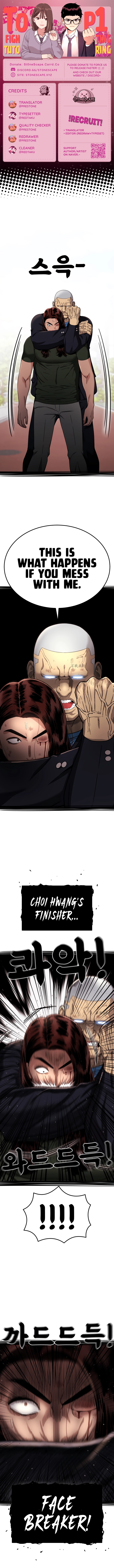 Top 1 Fighting Tutoring Chapter 70 - page 1