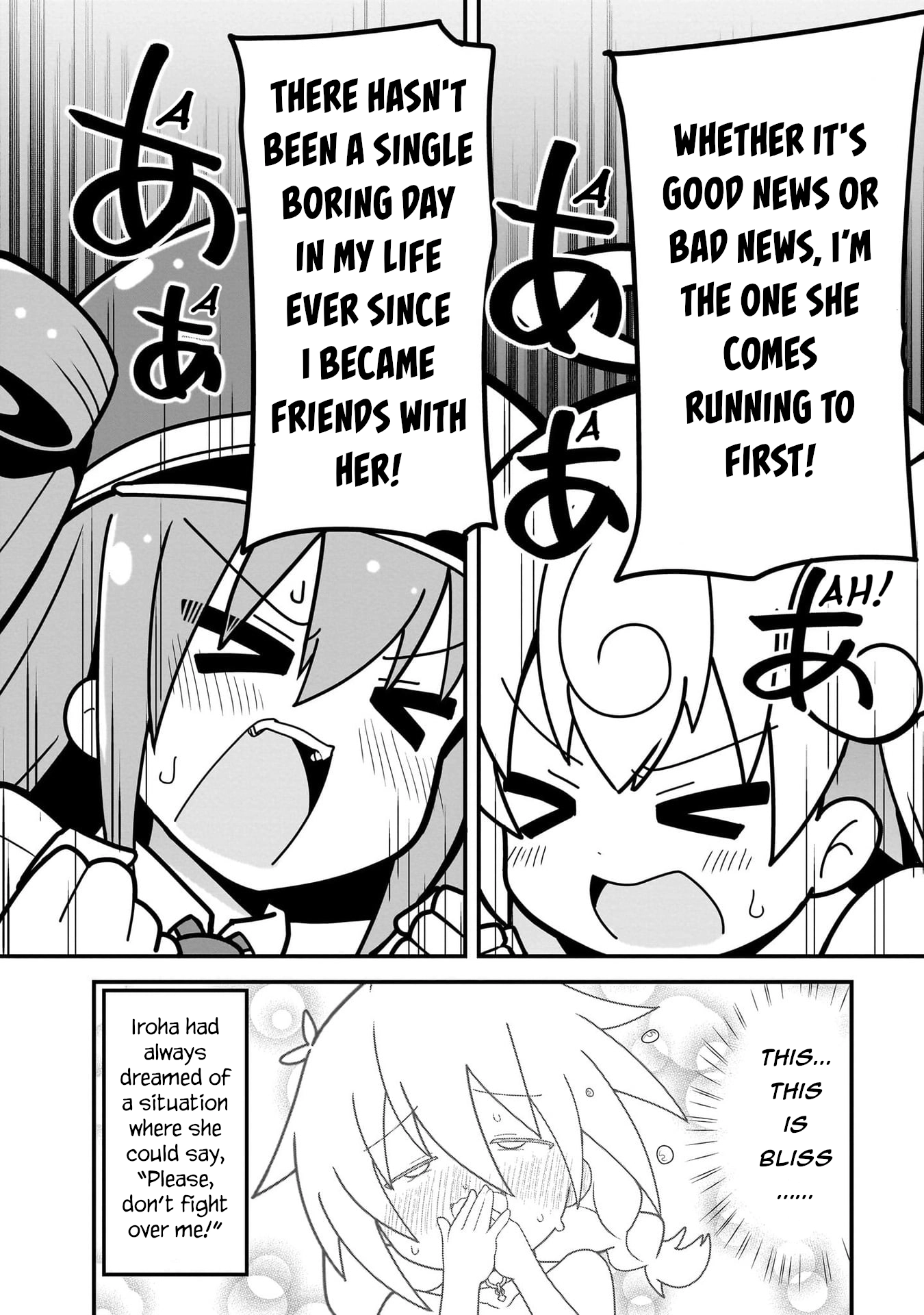 Mesugaki ga Watashi wo Wakarase ni kuru no de Shouri no Mesugaki no Chikara wo Karite Kocchi mo Wakarase ni ikimasu. Chapter 3 - page 14