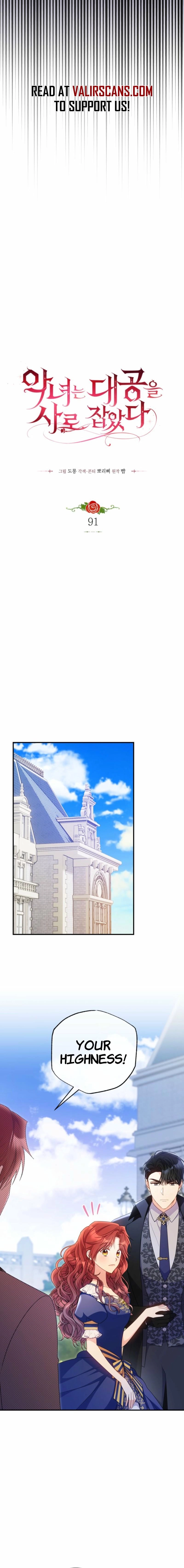 The Villainess Captured the Grand Duke Chapter 91 - page 8
