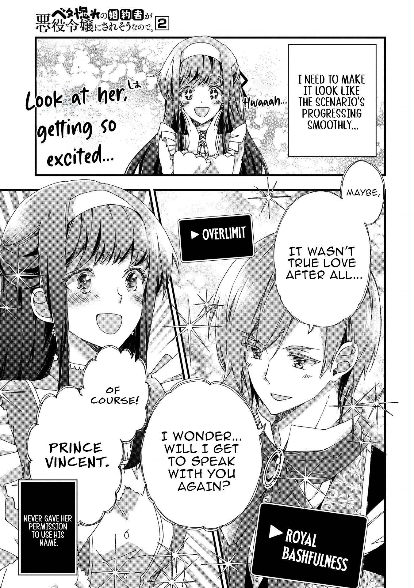 Betabore no Kon'yakusha ga Akuyaku Reijou ni Sare Sou na no de. Chapter 5 - page 17