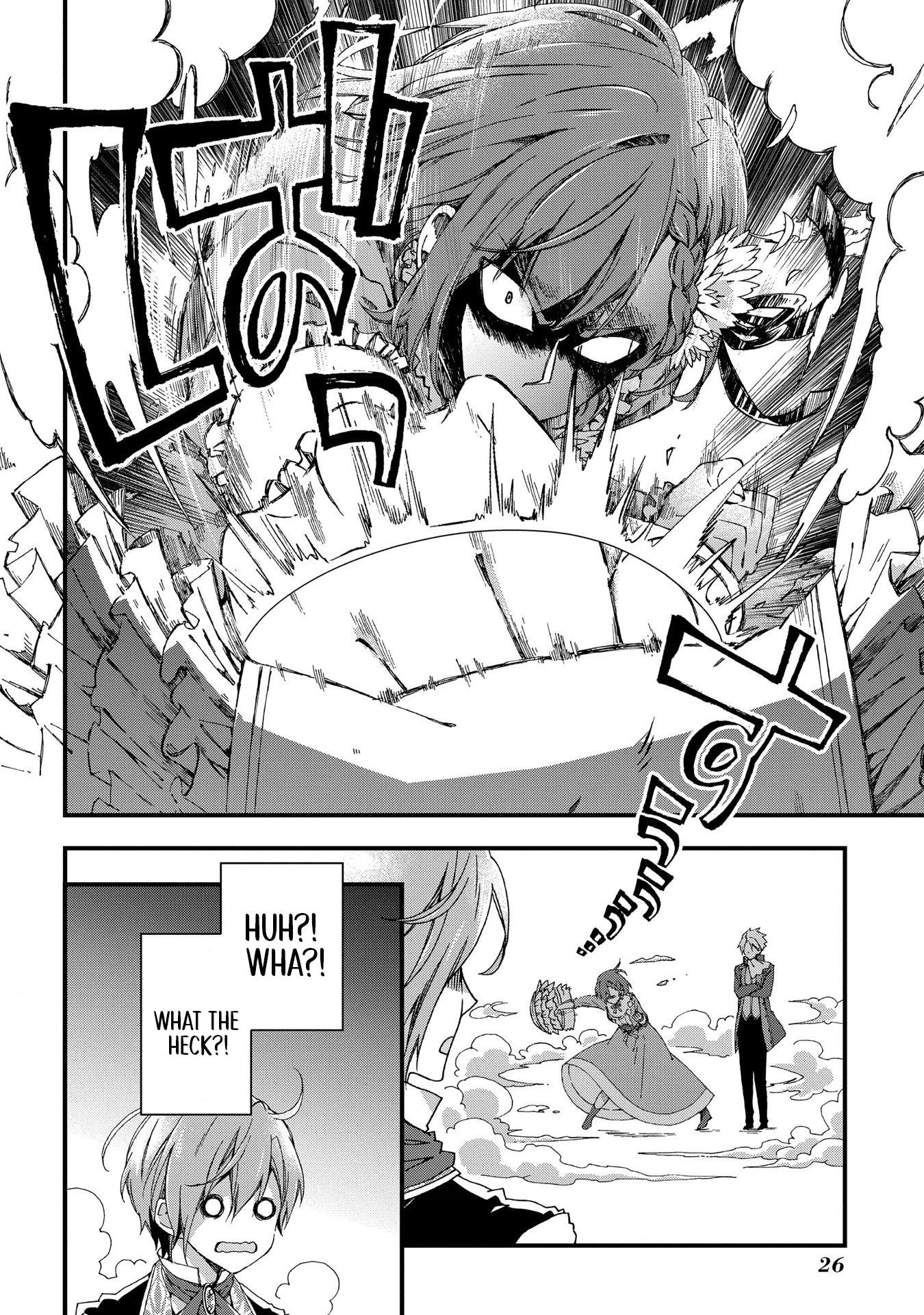 Betabore no Kon'yakusha ga Akuyaku Reijou ni Sare Sou na no de. Chapter 5 - page 22