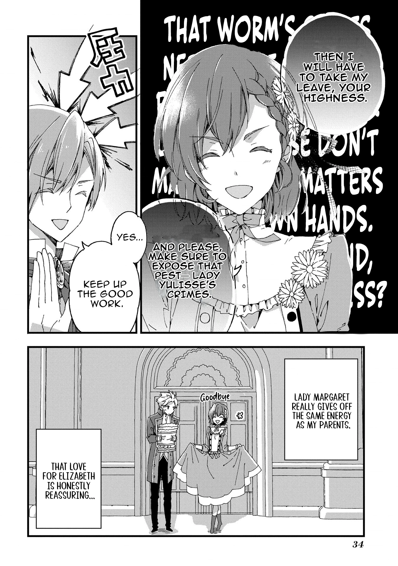 Betabore no Kon'yakusha ga Akuyaku Reijou ni Sare Sou na no de. Chapter 5 - page 30