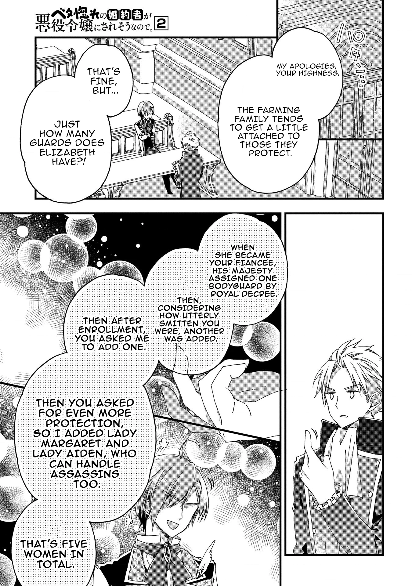 Betabore no Kon'yakusha ga Akuyaku Reijou ni Sare Sou na no de. Chapter 5 - page 31