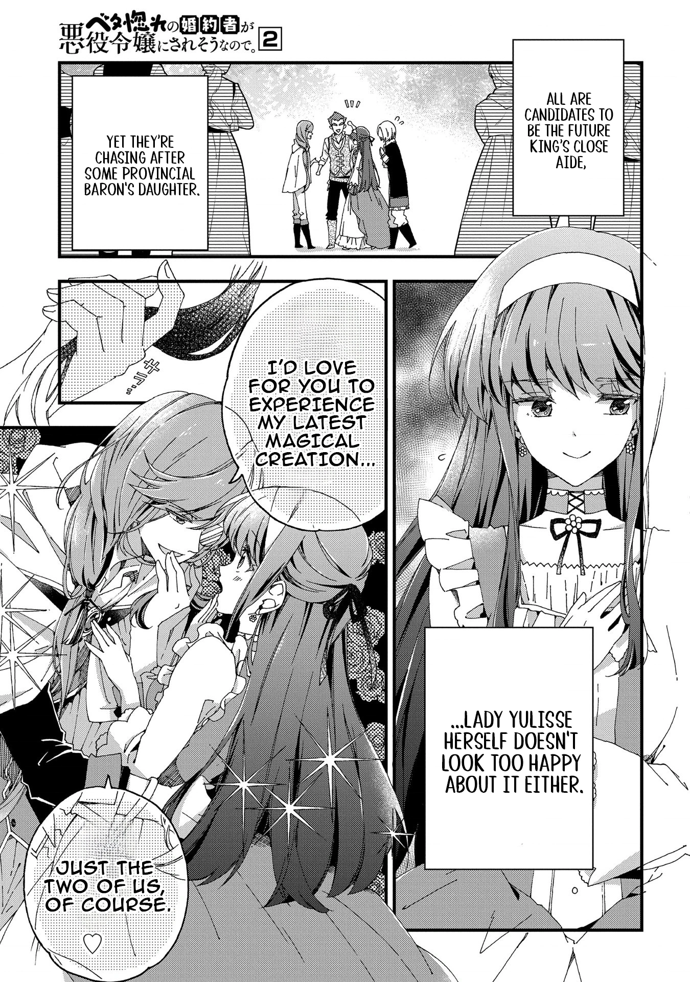 Betabore no Kon'yakusha ga Akuyaku Reijou ni Sare Sou na no de. Chapter 5 - page 5