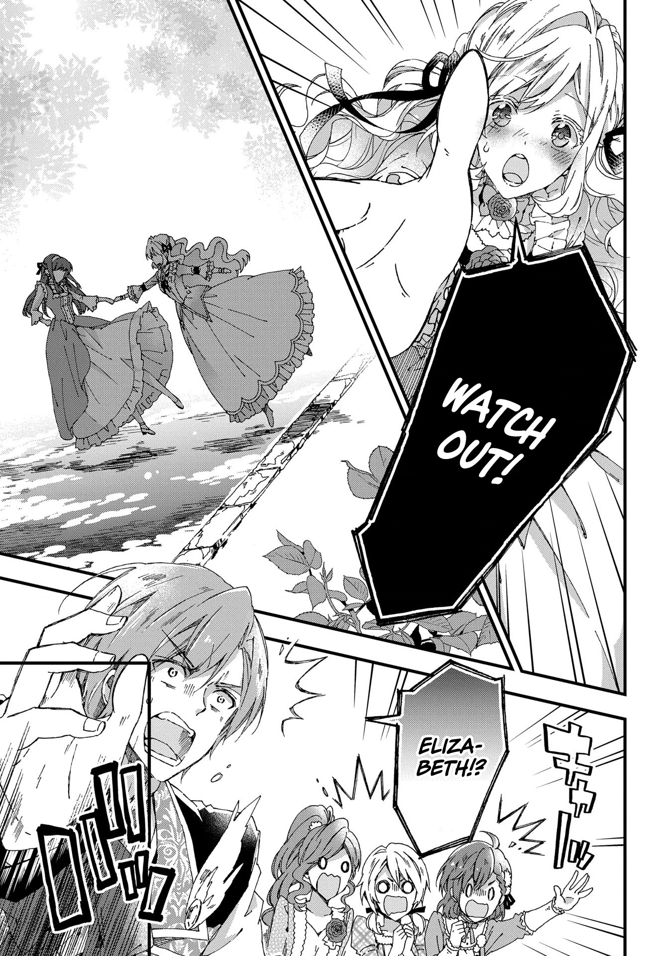Betabore no Kon'yakusha ga Akuyaku Reijou ni Sare Sou na no de. Chapter 7 - page 22