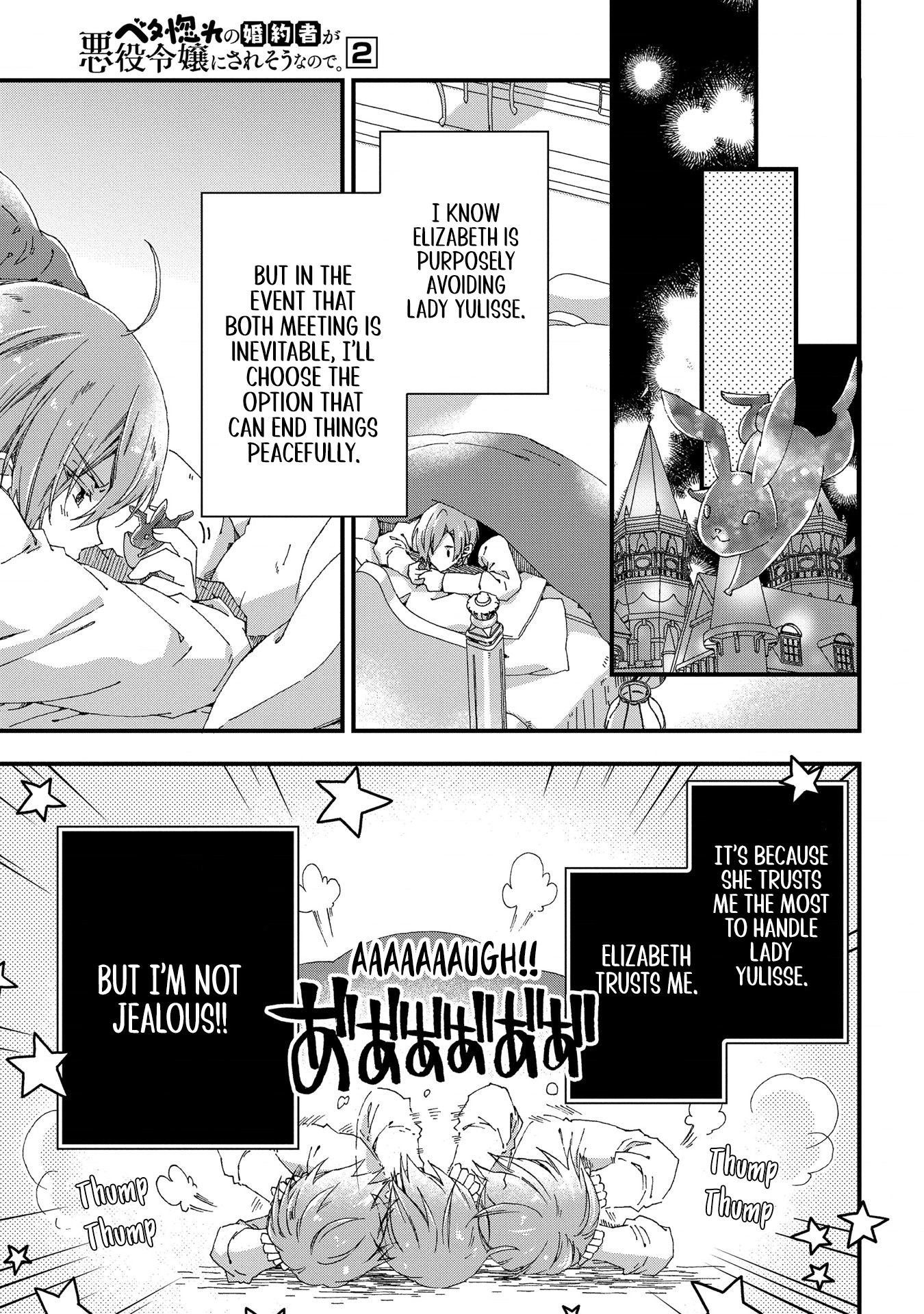 Betabore no Kon'yakusha ga Akuyaku Reijou ni Sare Sou na no de. Chapter 7 - page 30
