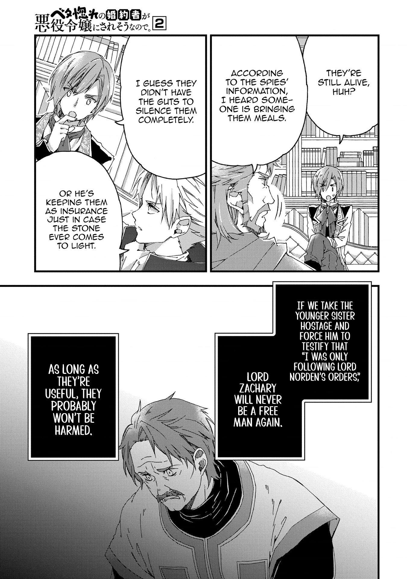 Betabore no Kon'yakusha ga Akuyaku Reijou ni Sare Sou na no de. Chapter 7 - page 34