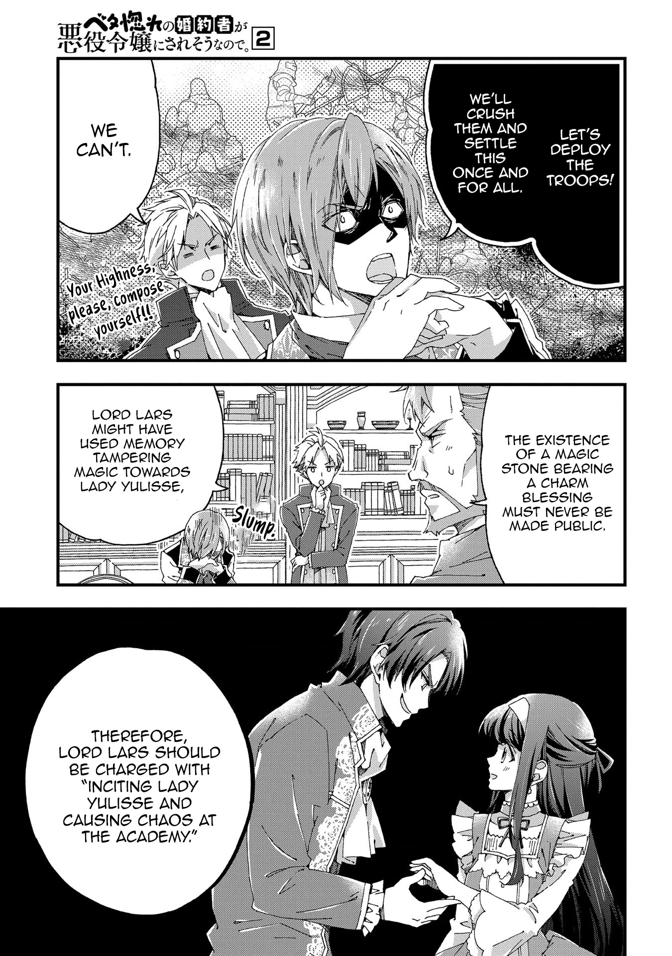 Betabore no Kon'yakusha ga Akuyaku Reijou ni Sare Sou na no de. Chapter 7 - page 36