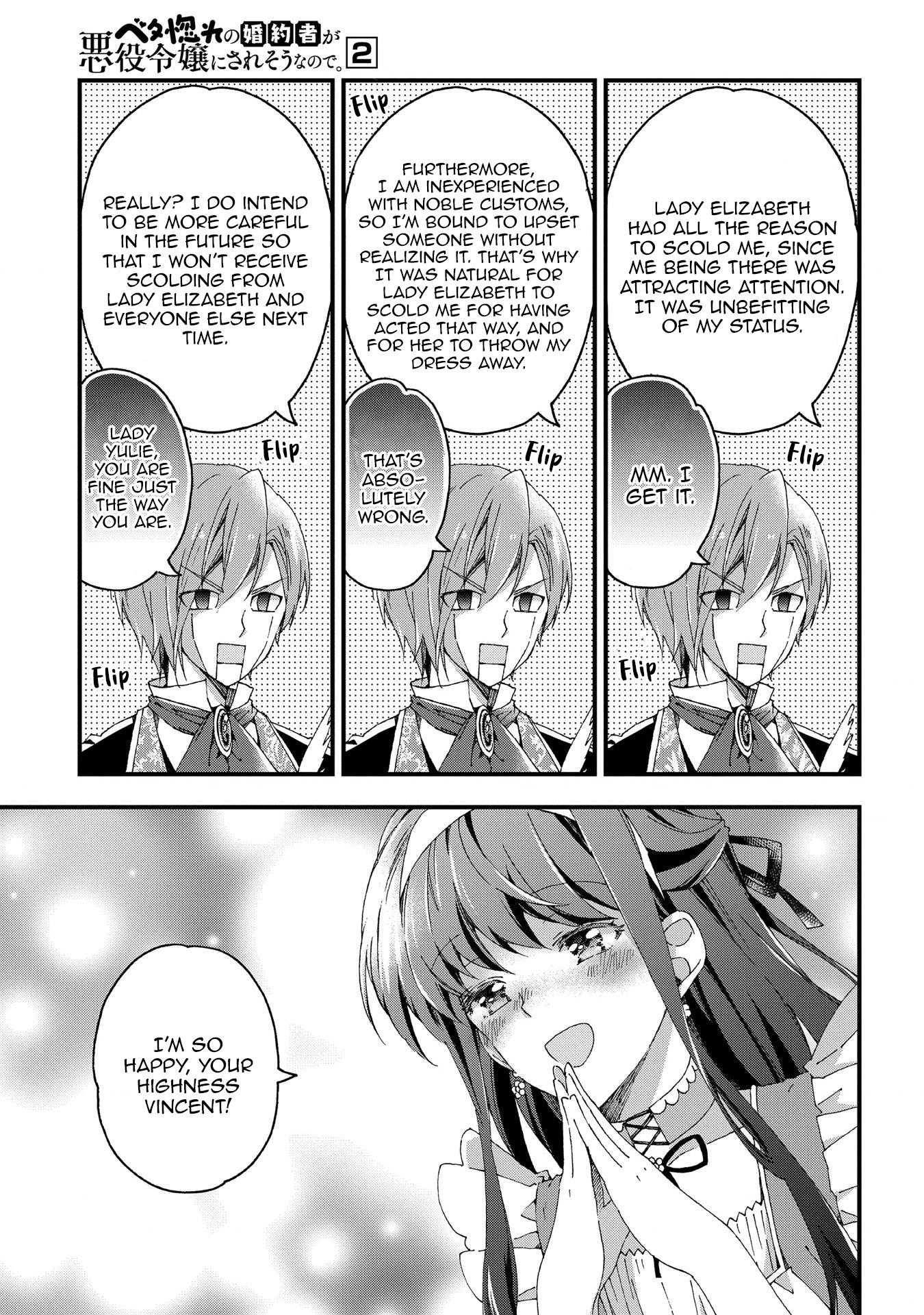 Betabore no Kon'yakusha ga Akuyaku Reijou ni Sare Sou na no de. Chapter 7 - page 4