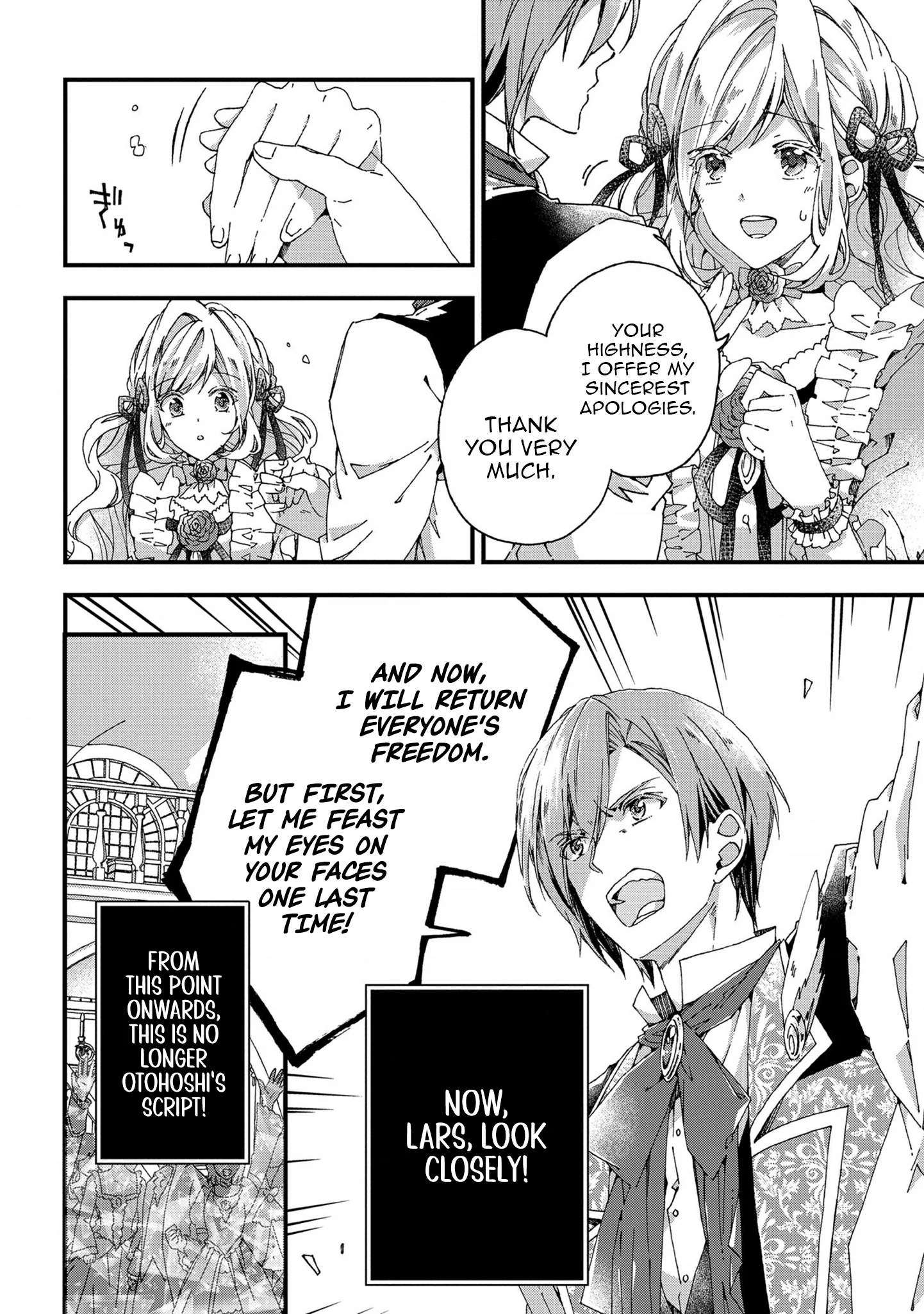 Betabore no Kon'yakusha ga Akuyaku Reijou ni Sare Sou na no de. Chapter 8 - page 23