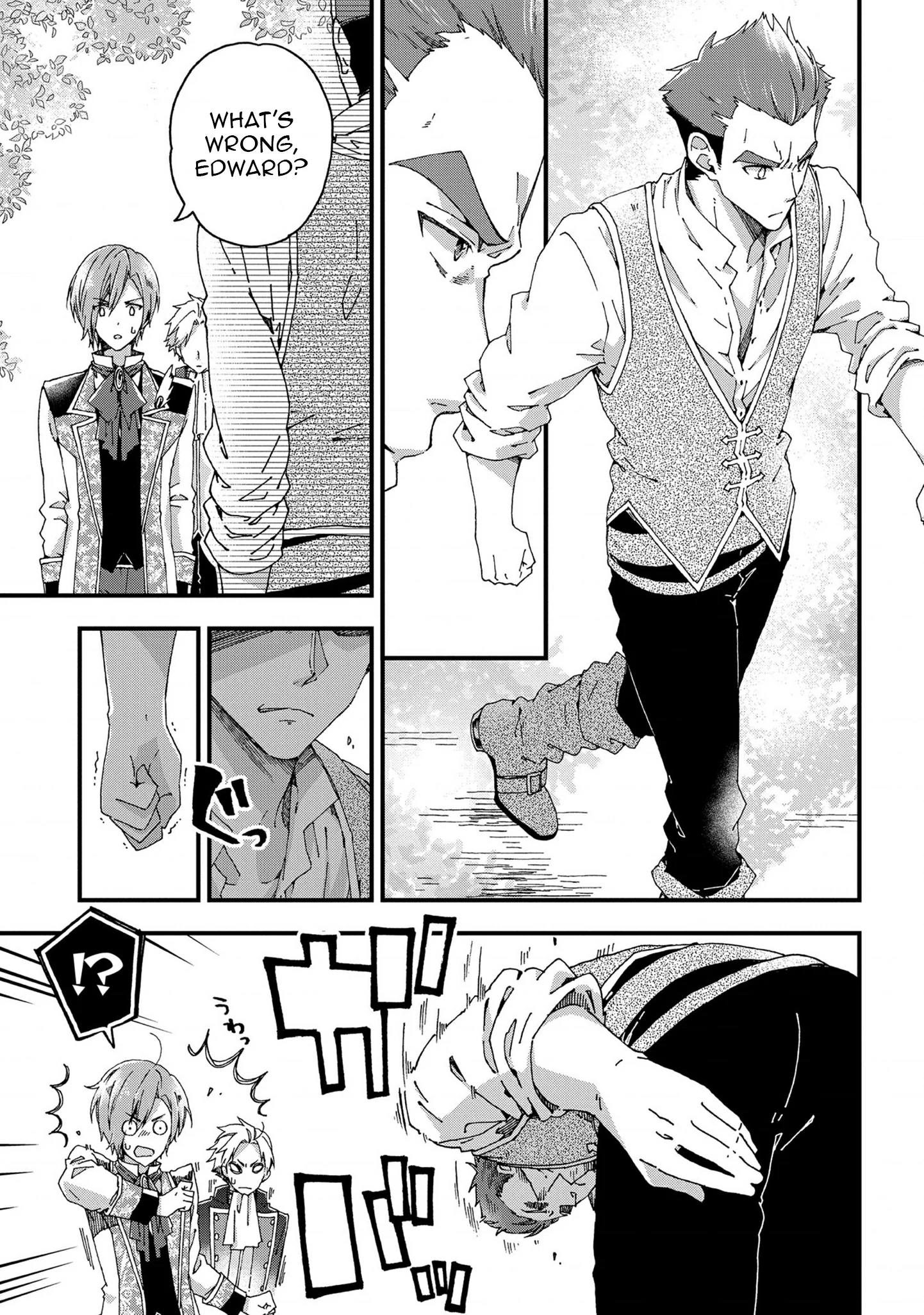 Betabore no Kon'yakusha ga Akuyaku Reijou ni Sare Sou na no de. Chapter 8 - page 8
