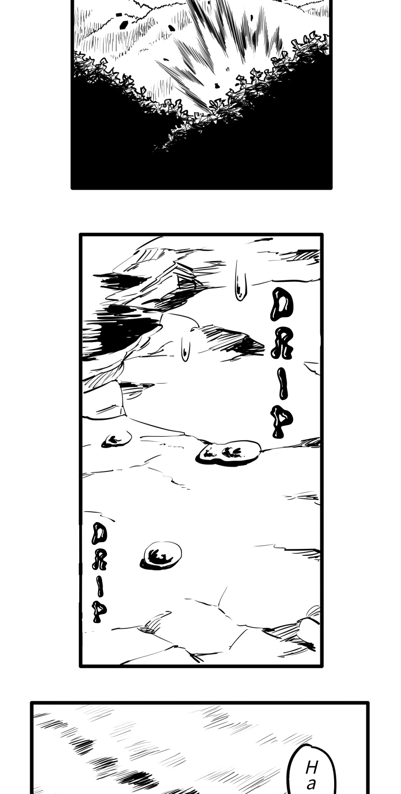 Shina Ultimate Chapter 50 - page 12