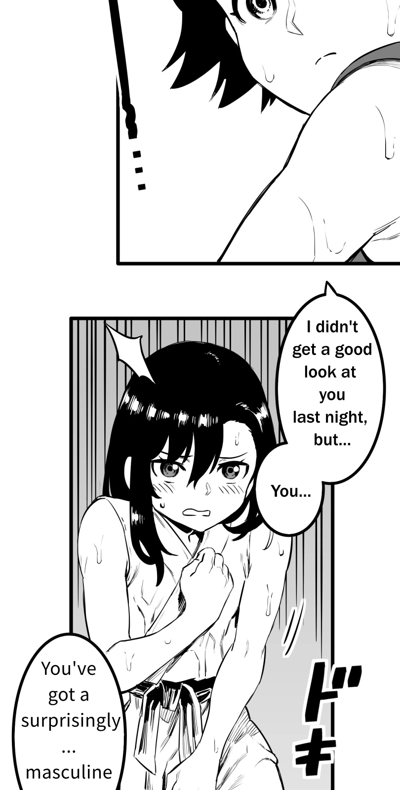 Shina Ultimate Chapter 50 - page 20