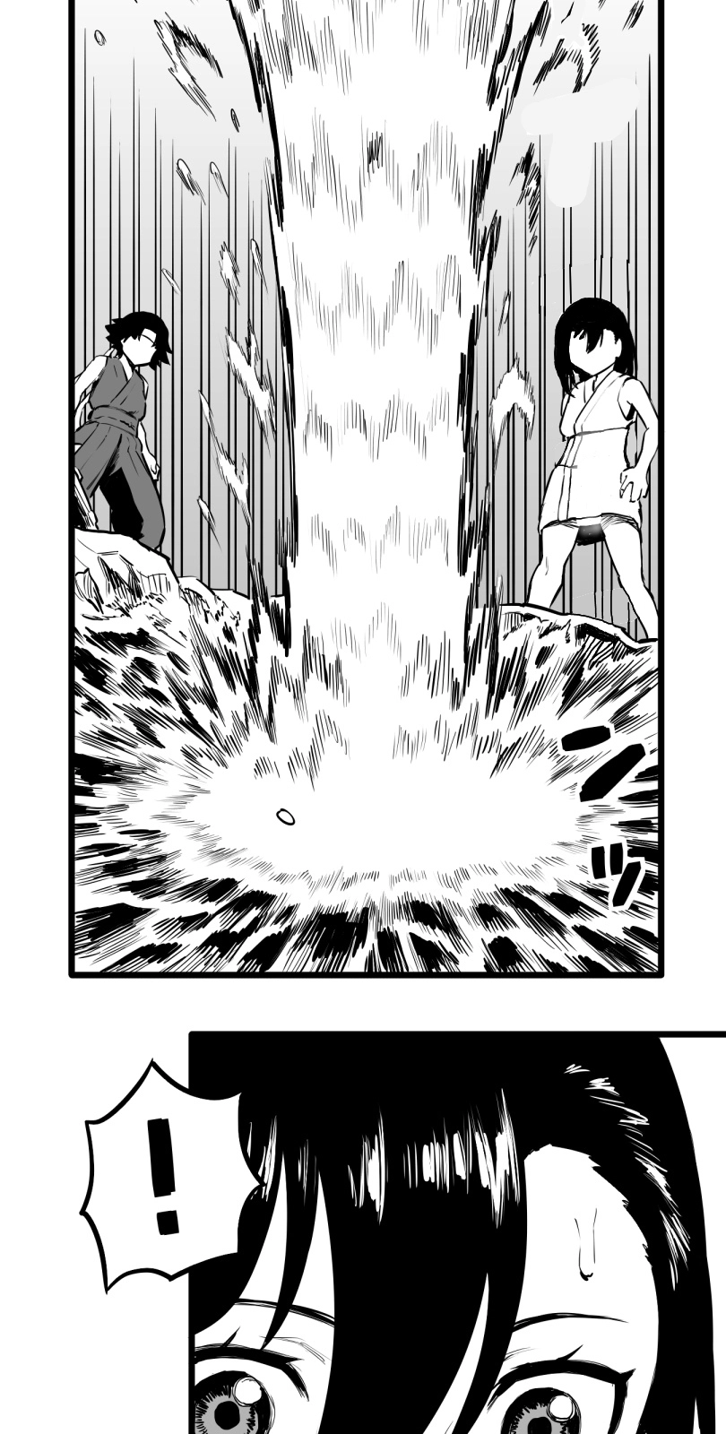 Shina Ultimate Chapter 50 - page 24