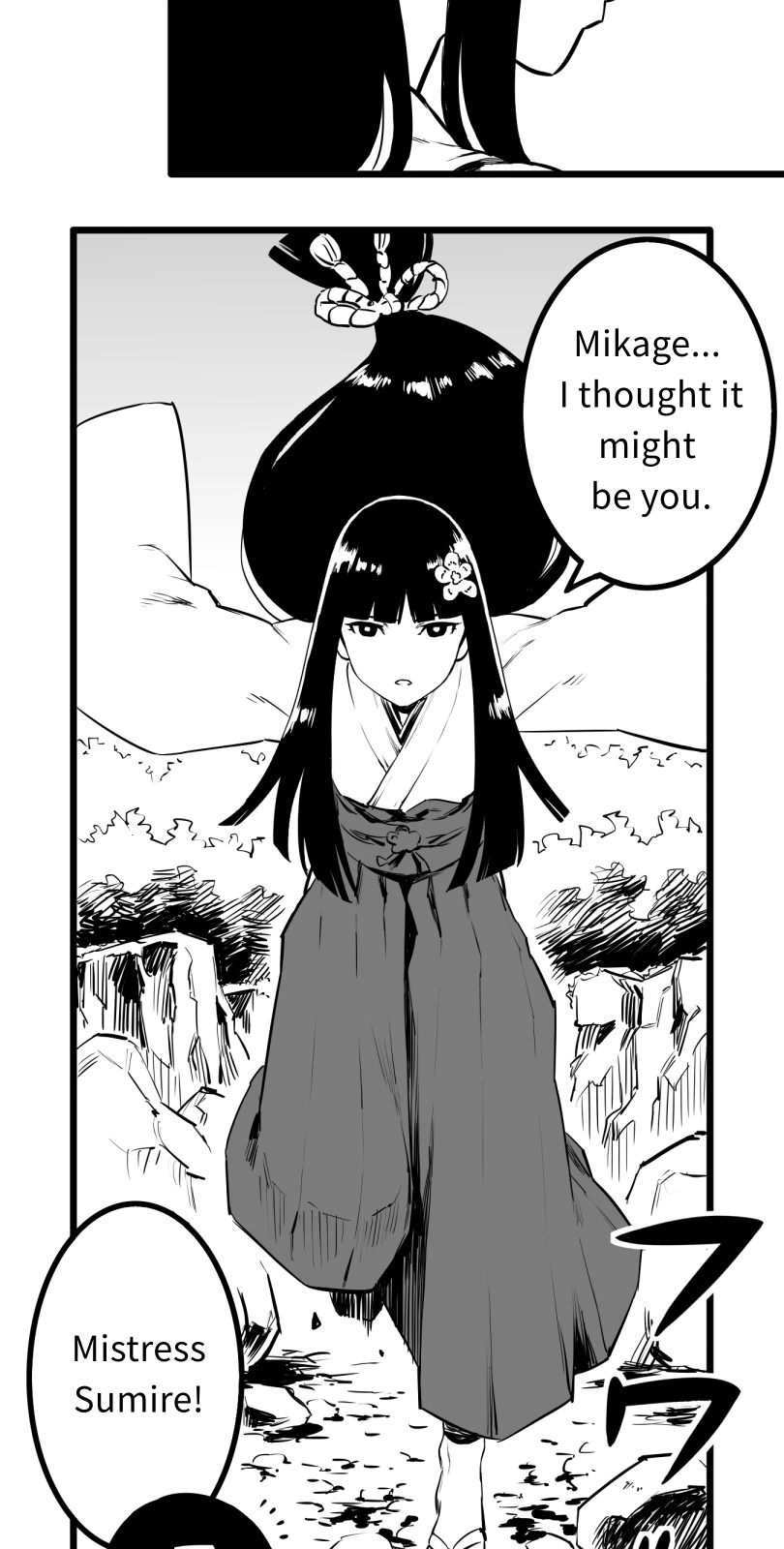 Shina Ultimate Chapter 50 - page 29
