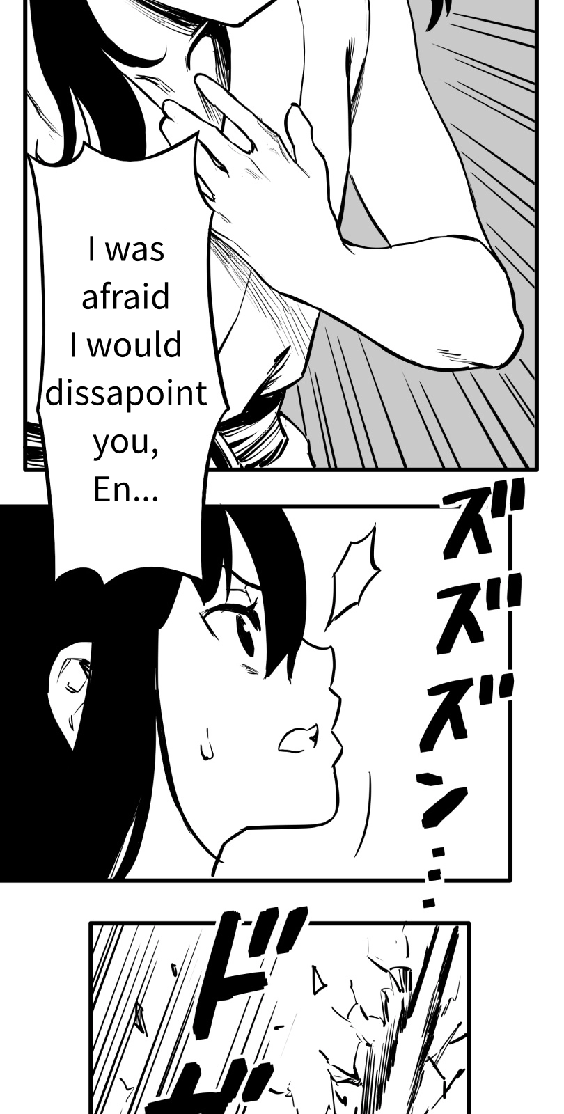 Shina Ultimate Chapter 51 - page 24
