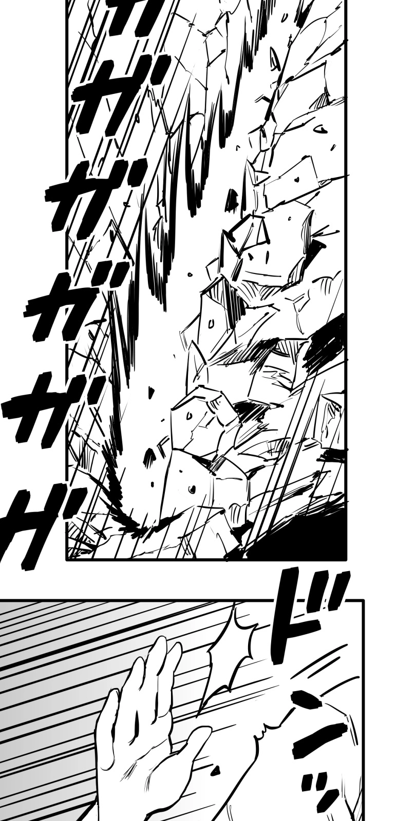 Shina Ultimate Chapter 51 - page 25