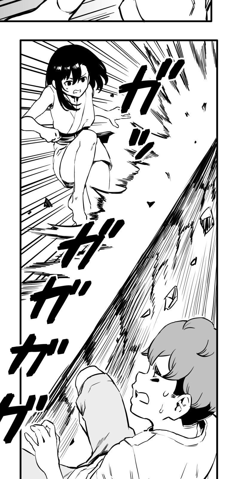 Shina Ultimate Chapter 51 - page 26