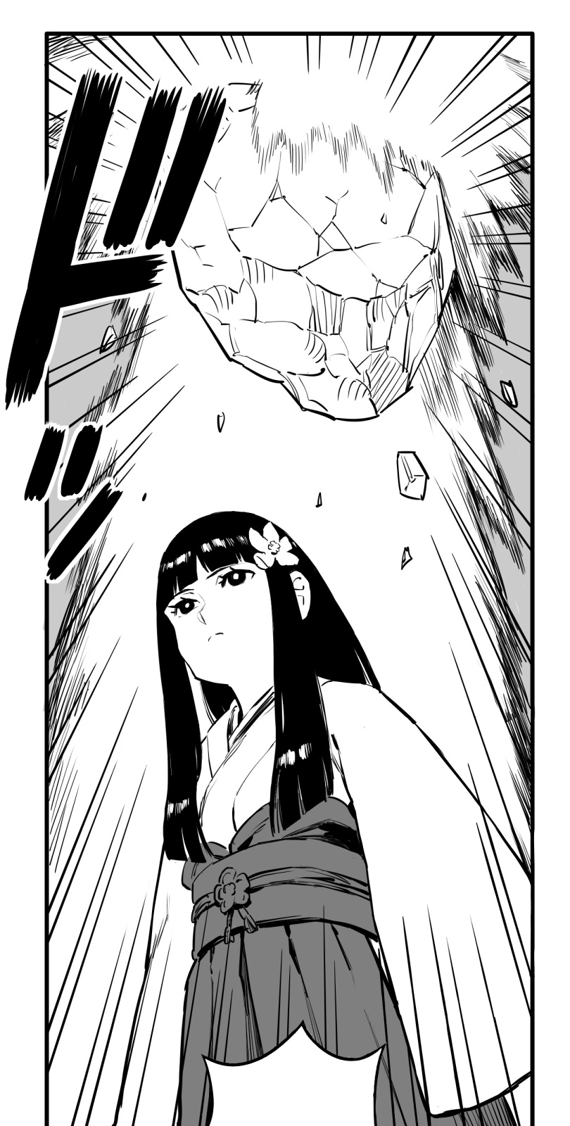 Shina Ultimate Chapter 52 - page 1