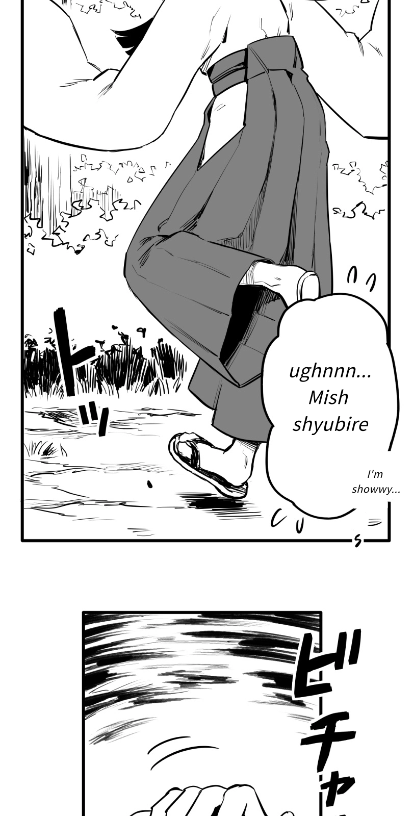 Shina Ultimate Chapter 52 - page 11