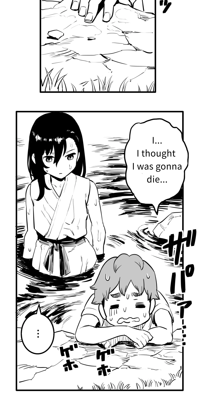 Shina Ultimate Chapter 52 - page 12