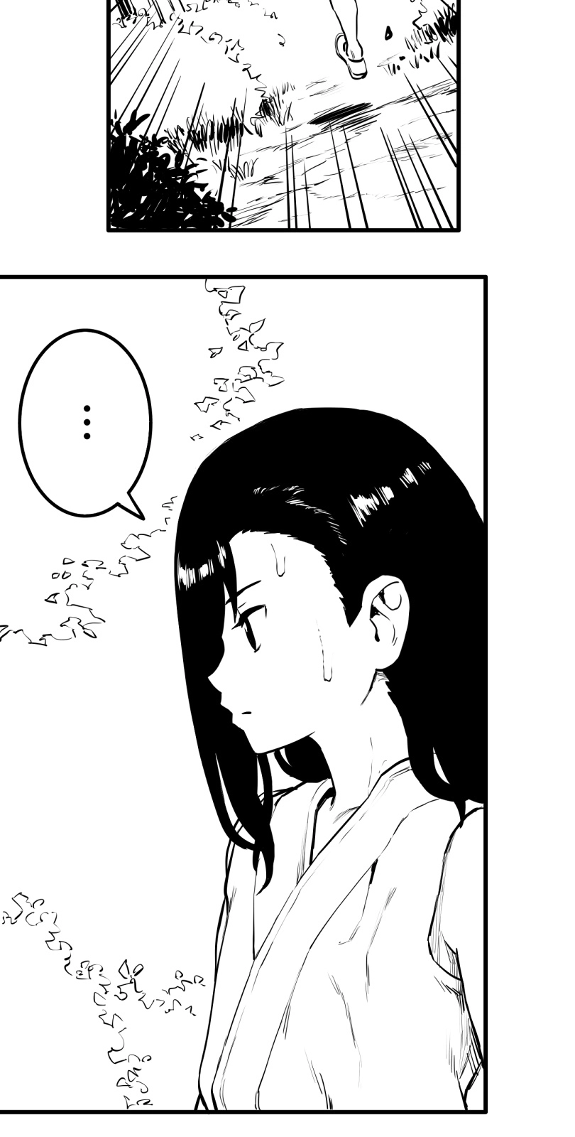 Shina Ultimate Chapter 52 - page 19