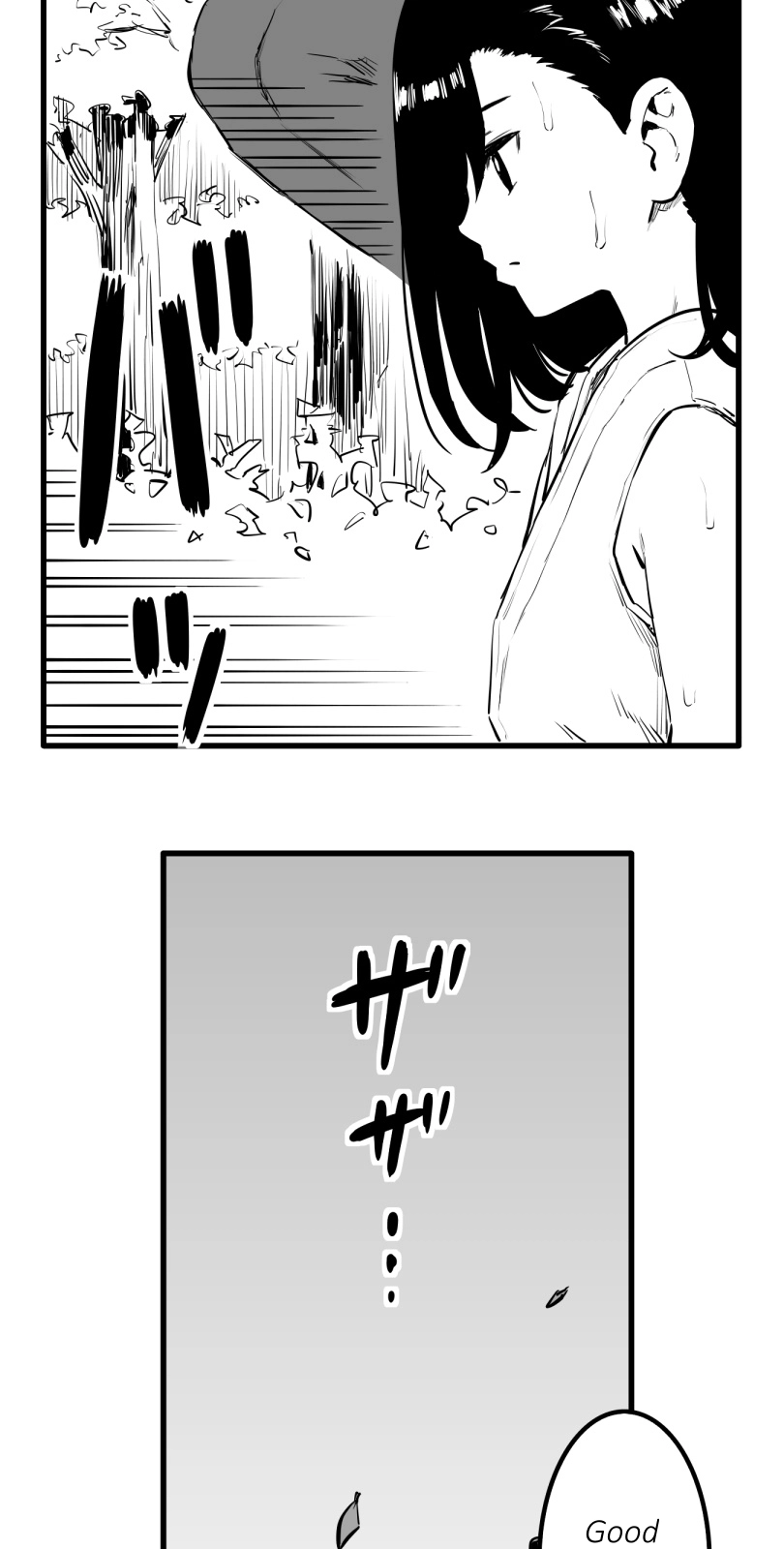 Shina Ultimate Chapter 52 - page 23