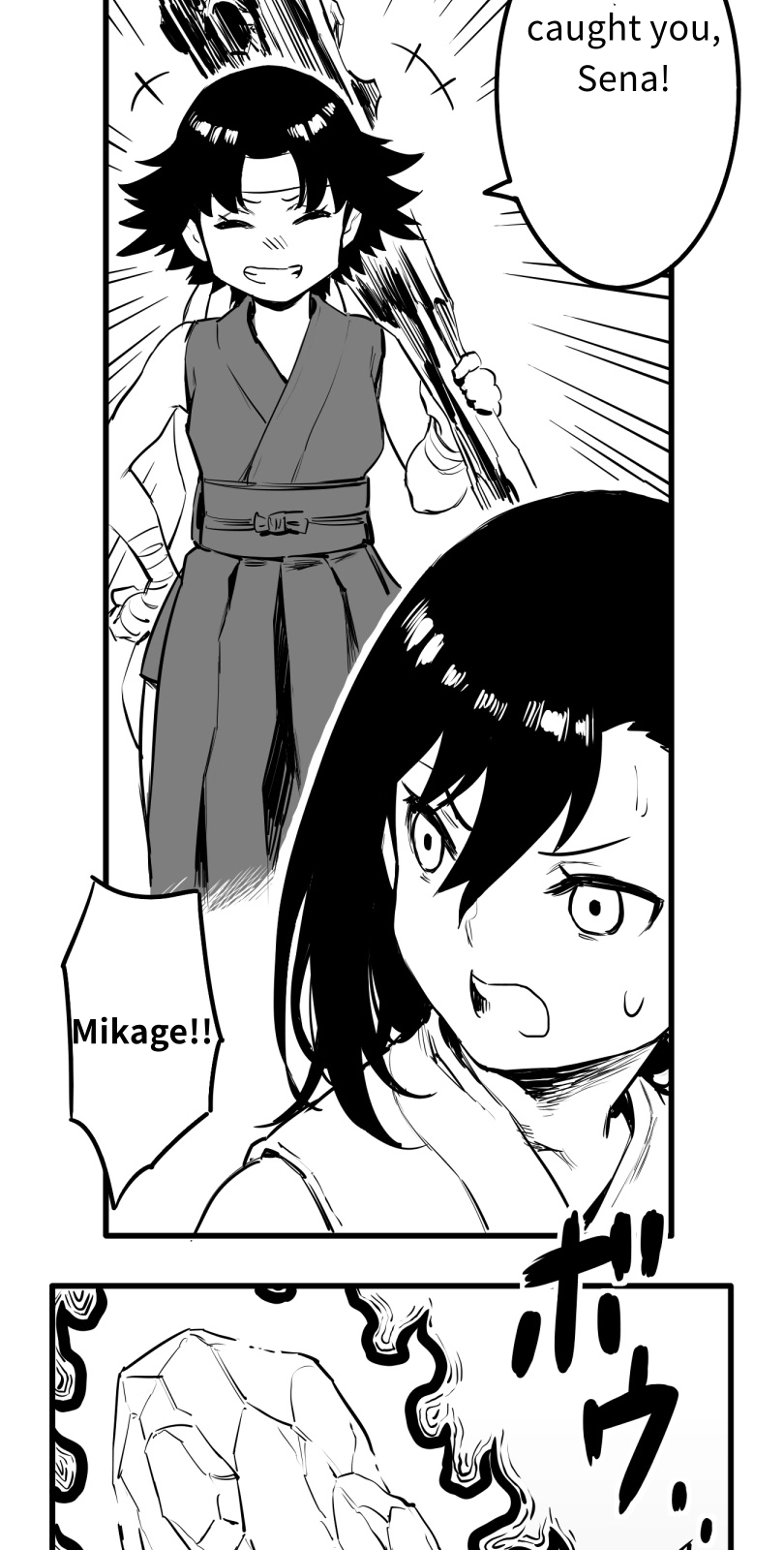 Shina Ultimate Chapter 52 - page 27