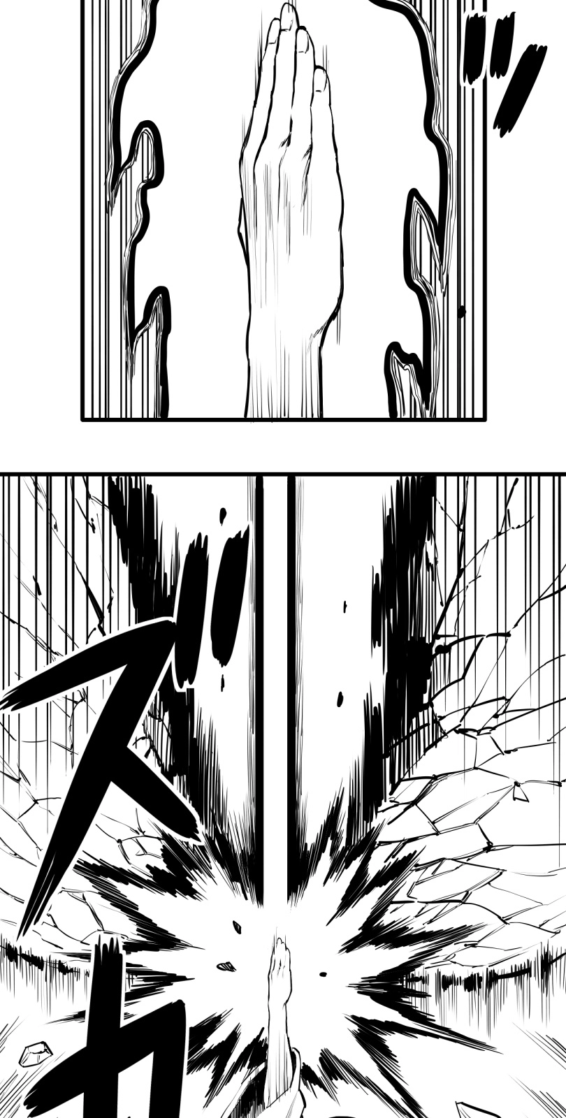 Shina Ultimate Chapter 52 - page 3
