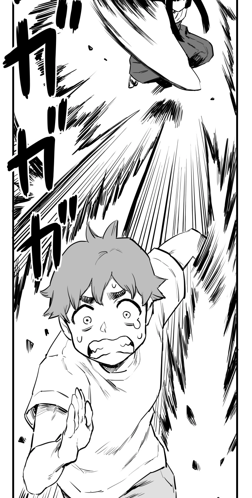 Shina Ultimate Chapter 52 - page 31