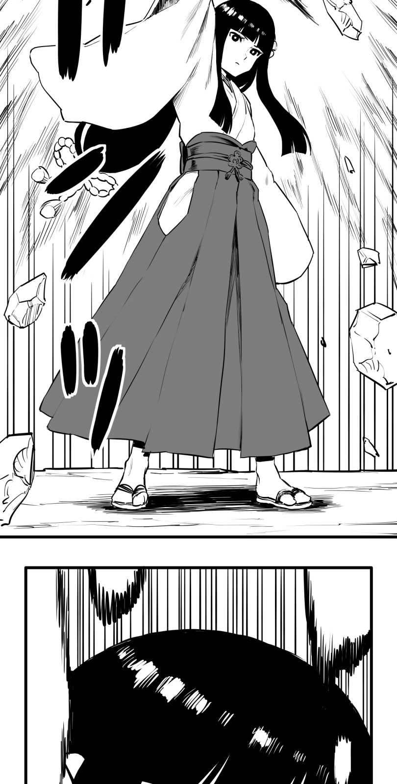 Shina Ultimate Chapter 52 - page 4