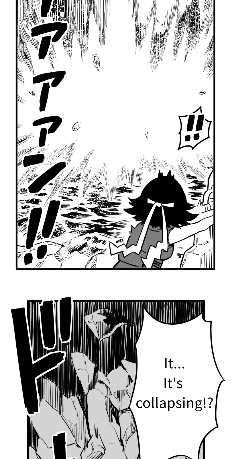 Shina Ultimate Chapter 52 - page 6