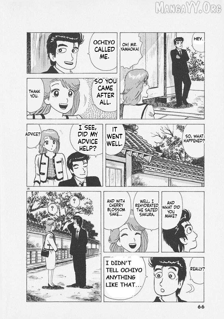 Oishinbo - Manga Chapter 247 - page 16