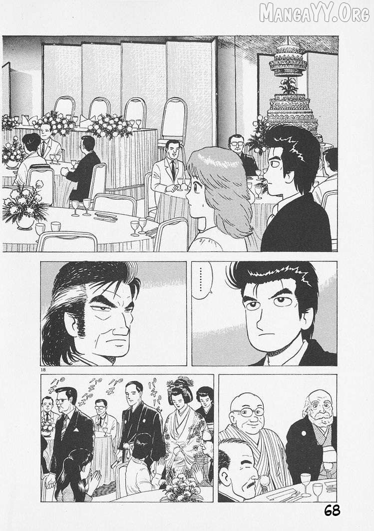 Oishinbo - Manga Chapter 247 - page 18