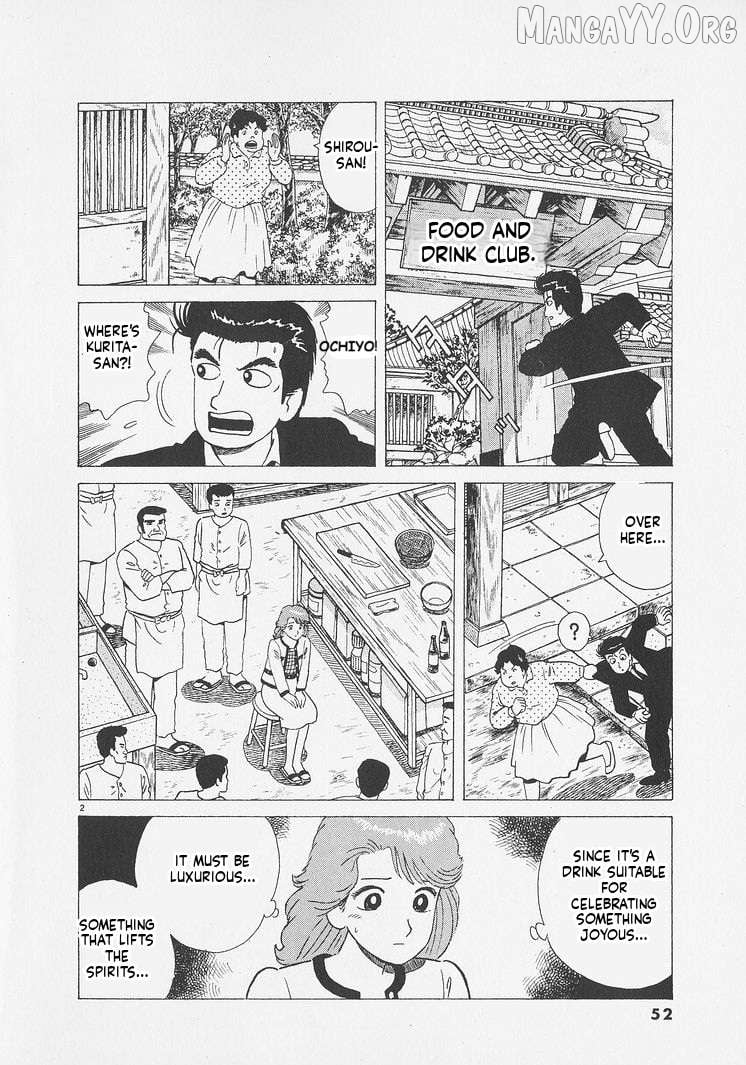 Oishinbo - Manga Chapter 247 - page 2
