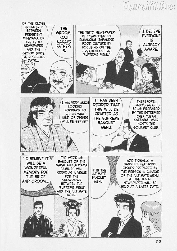 Oishinbo - Manga Chapter 247 - page 20