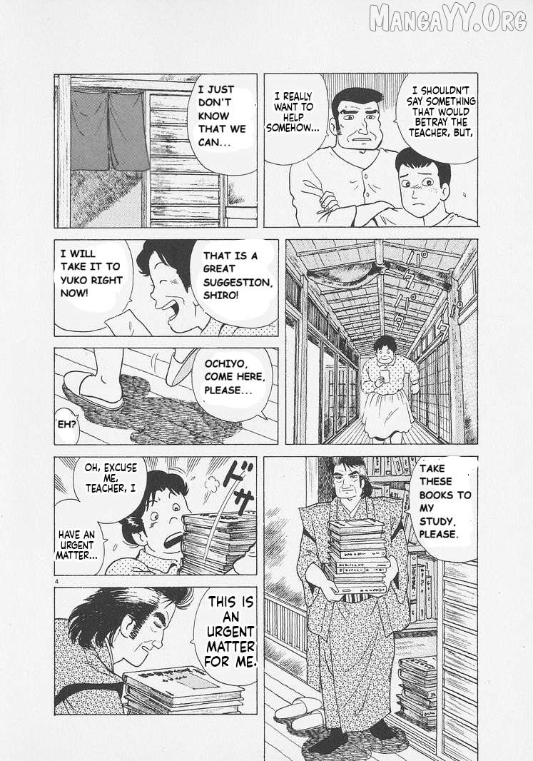 Oishinbo - Manga Chapter 247 - page 4