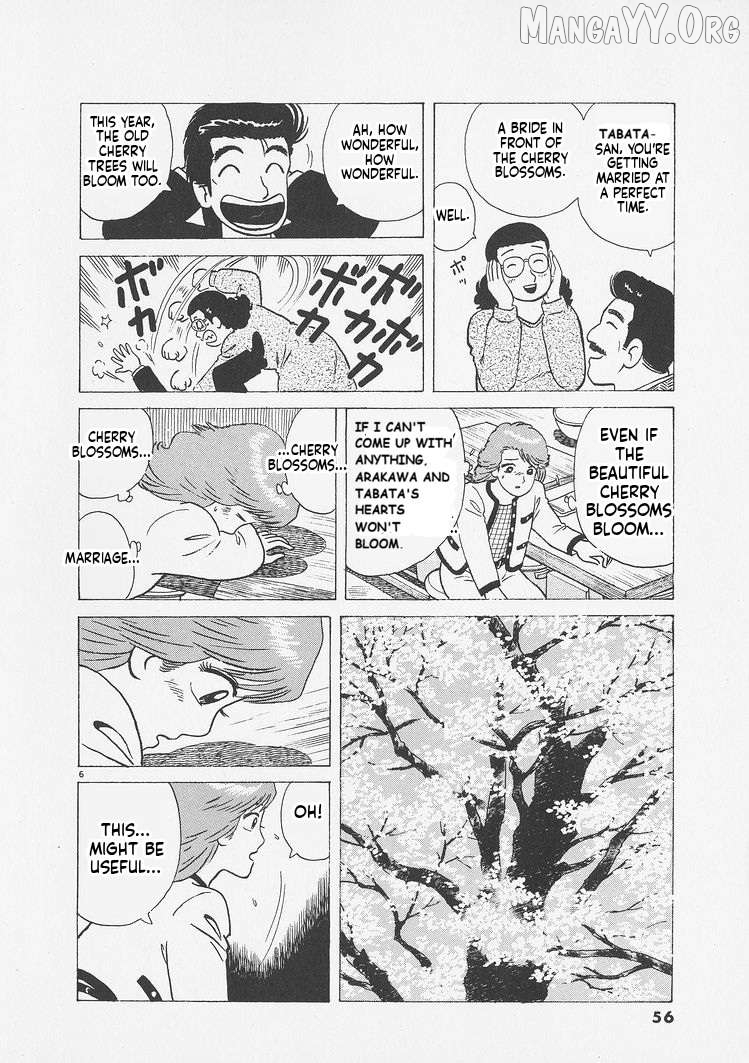 Oishinbo - Manga Chapter 247 - page 6