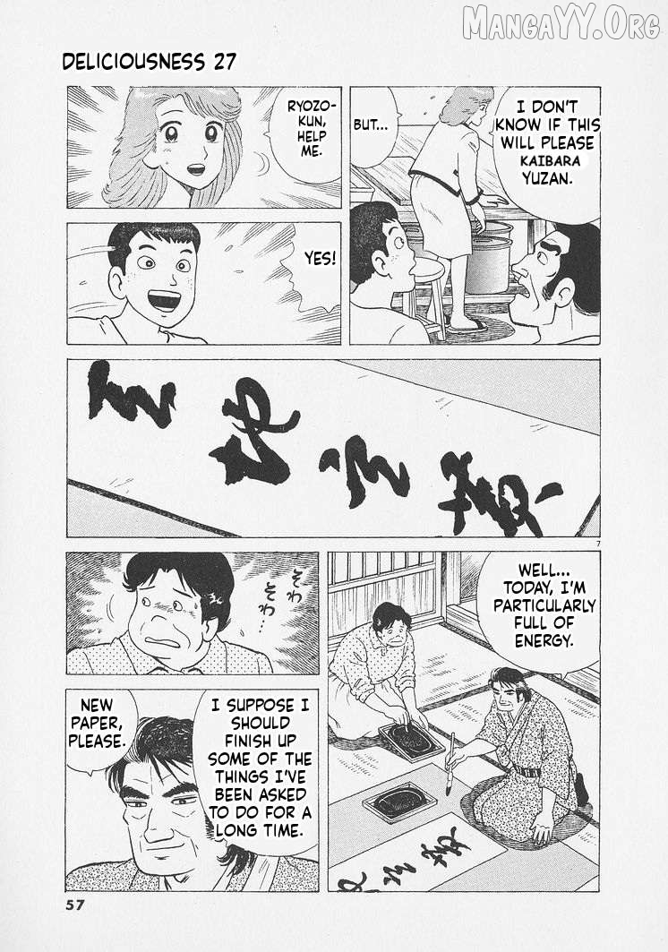 Oishinbo - Manga Chapter 247 - page 7