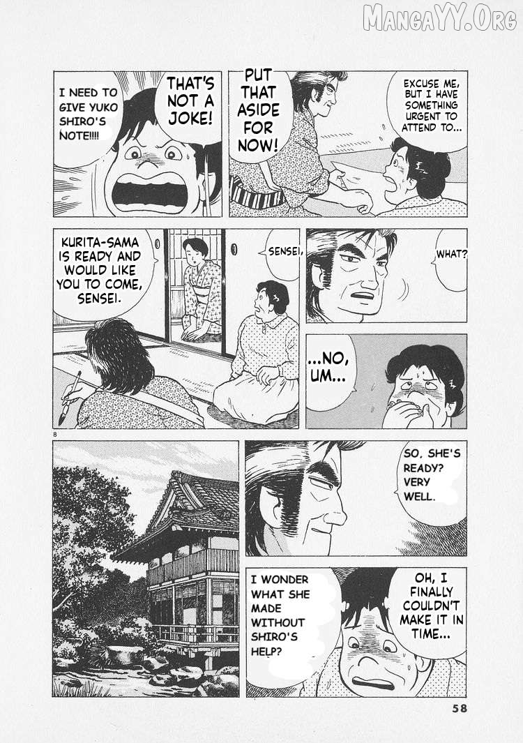 Oishinbo - Manga Chapter 247 - page 8