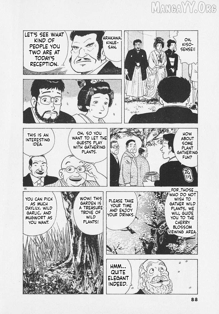 Oishinbo - Manga Chapter 248 - page 16