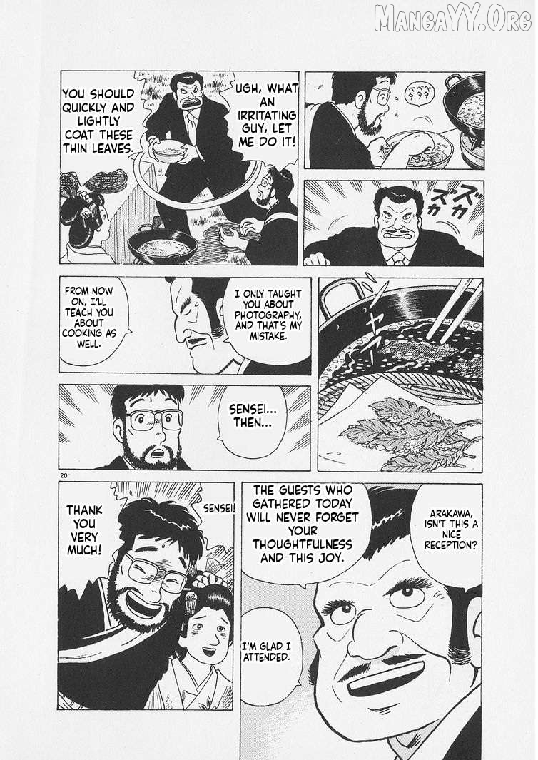 Oishinbo - Manga Chapter 248 - page 20