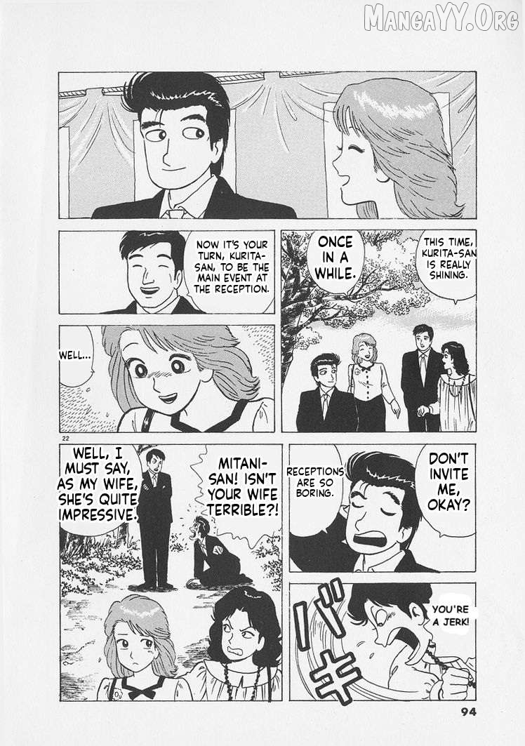 Oishinbo - Manga Chapter 248 - page 22