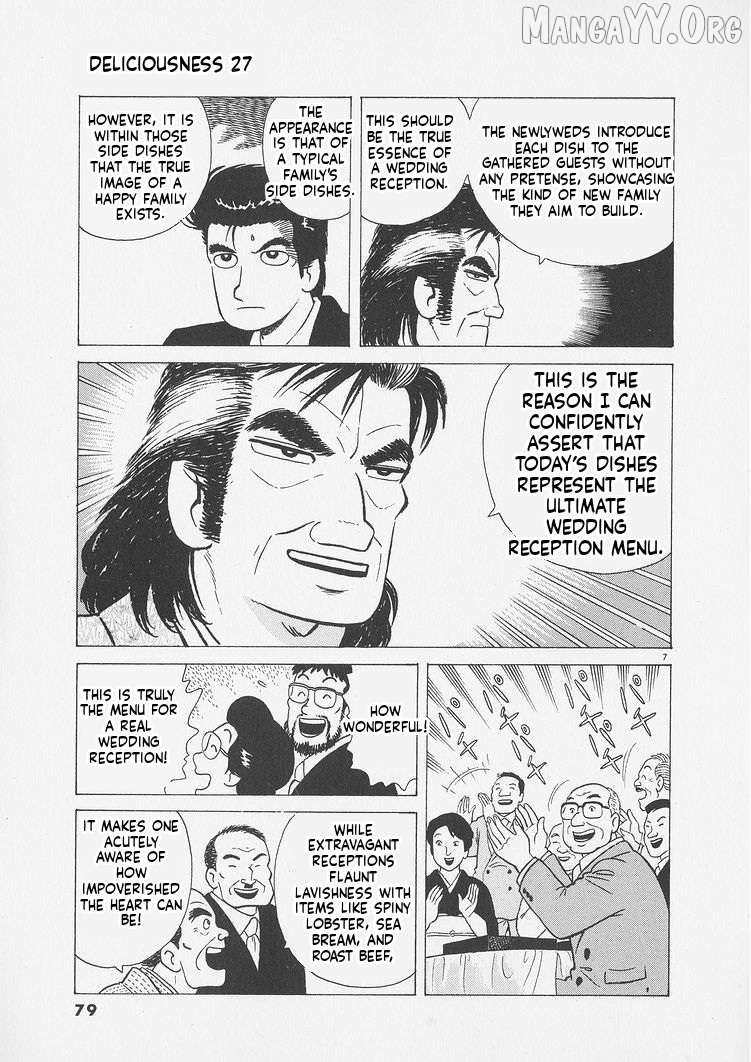 Oishinbo - Manga Chapter 248 - page 7