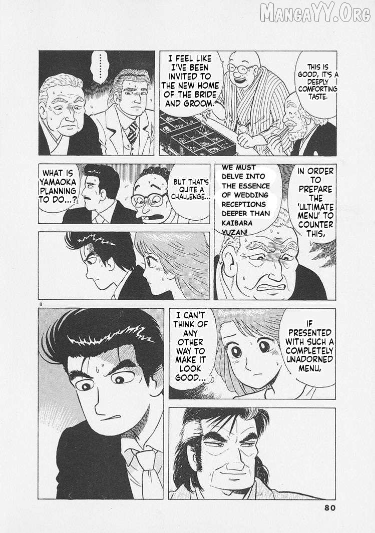 Oishinbo - Manga Chapter 248 - page 8