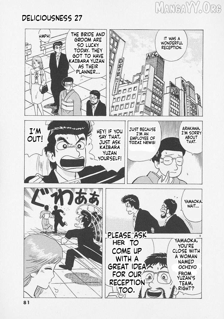Oishinbo - Manga Chapter 248 - page 9