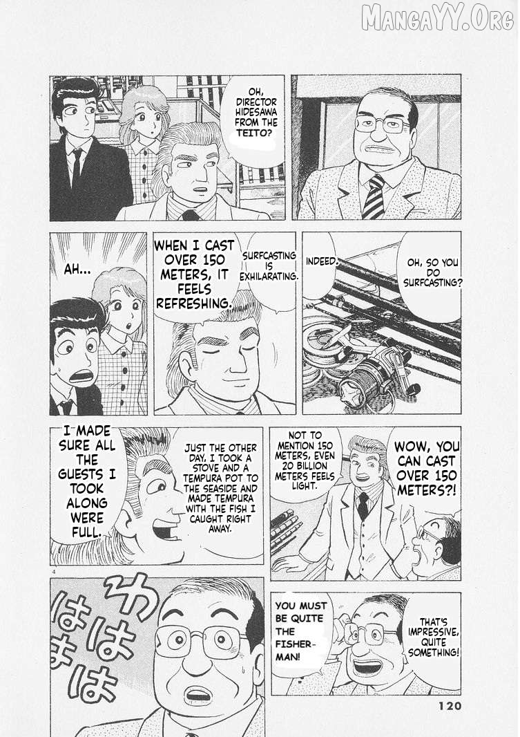 Oishinbo - Manga Chapter 250 - page 4